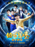 影音先锋加勒比